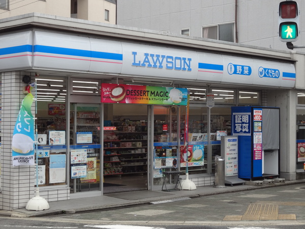 京都市東山区下馬町の中古一戸建て(ローソン東大路馬町店)
