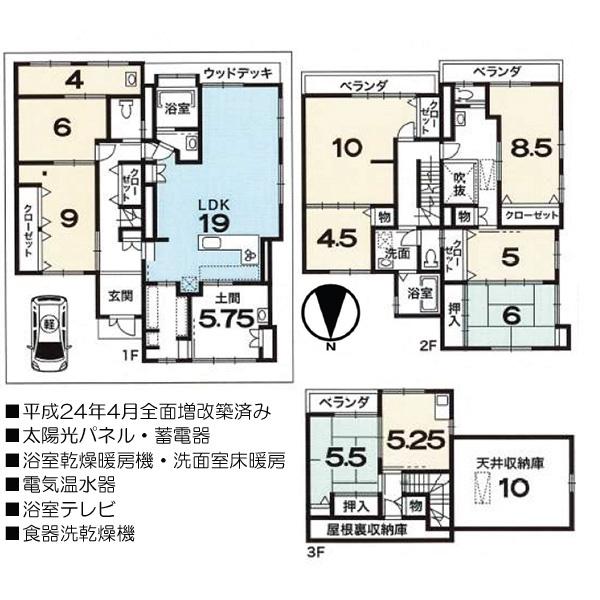 京都市北区衣笠西馬場町の中古一戸建