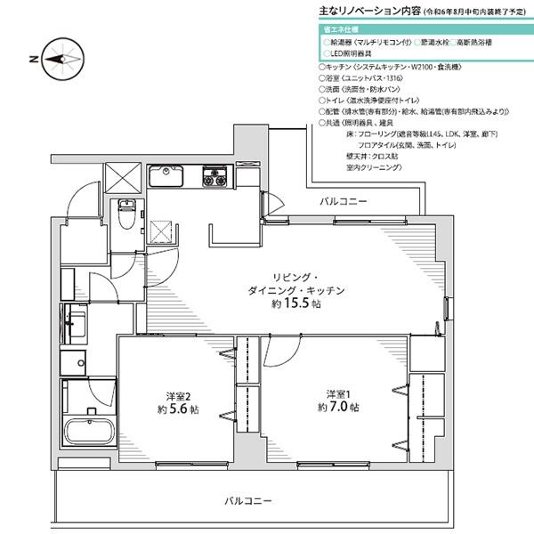 ハイツ千本一条