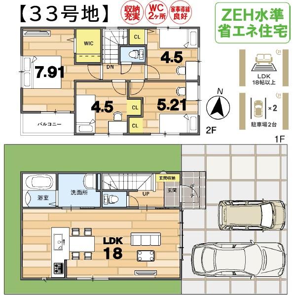 ３３号地