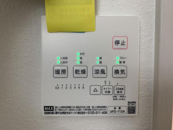 ３号棟