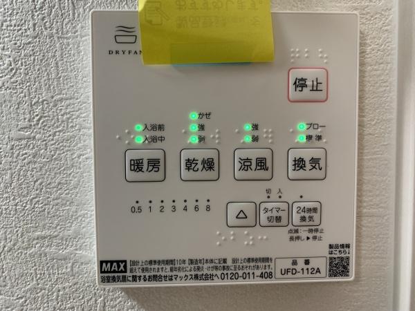 ４号棟