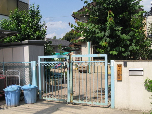 B号地(旭ケ丘保育園)
