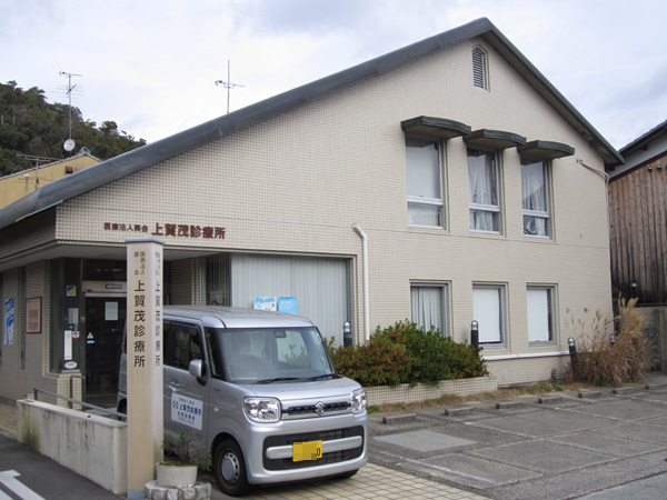 京都市北区上賀茂山本町の中古一戸建て(上賀茂診療所)