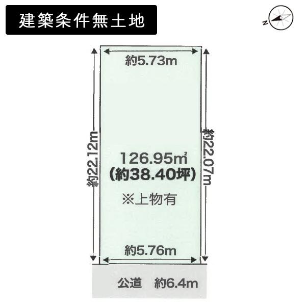 京都市左京区一乗寺庵野町の売土地