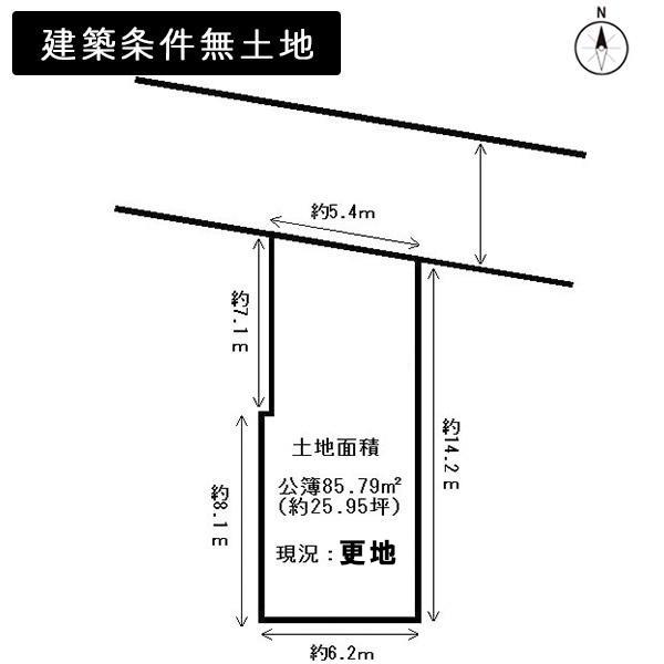 京都市北区新町通鞍馬口上る上清蔵口町の売土地