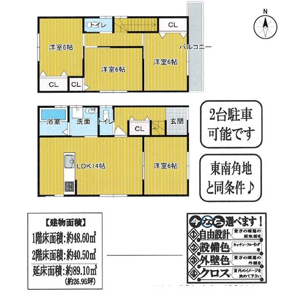 京都市北区大宮薬師山東町の土地