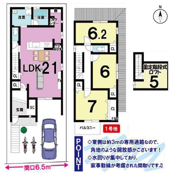 1号地
