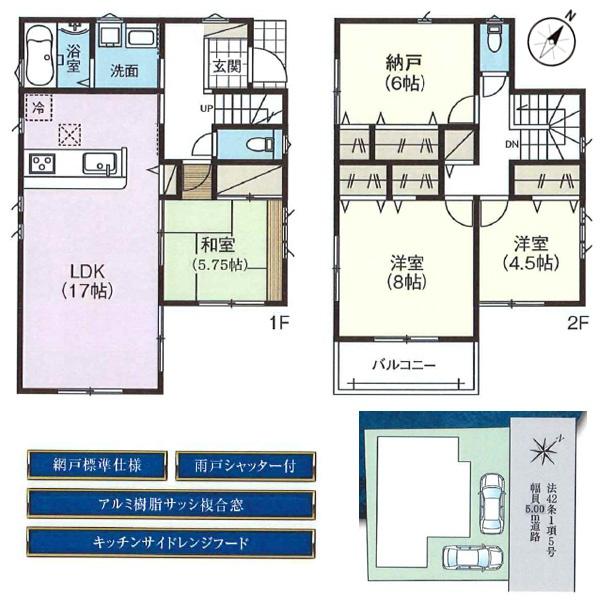 京都市北区衣笠鏡石町の新築一戸建