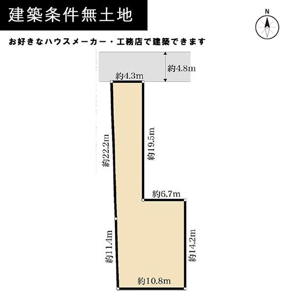 京都市東山区北棟梁町の売土地