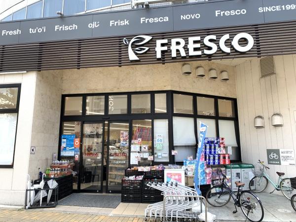 京都市東山区北棟梁町の土地(フレスコ五条大橋店)