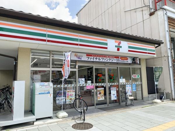 京都市東山区北棟梁町の土地(セブンイレブン東山五条店)