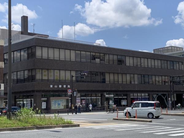 京都市東山区北棟梁町の土地(東山郵便局)
