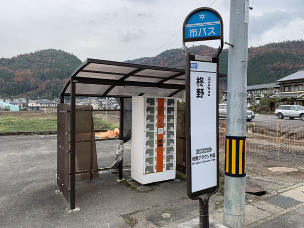 京都市北区上賀茂前田町の土地(京都市バス柊野停)