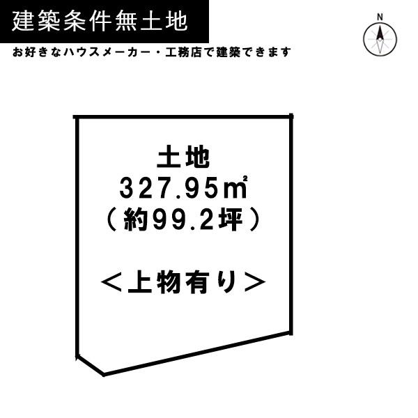 京都市北区上賀茂前田町の土地