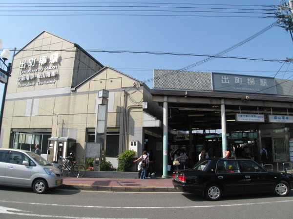 J・GRANTHEHONOR下鴨糺の杜(出町柳駅(叡山電鉄叡山本線))