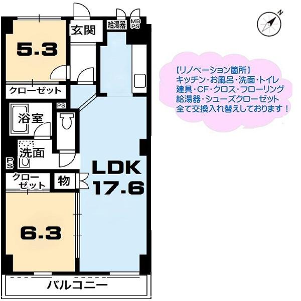 紫野スカイハイツ