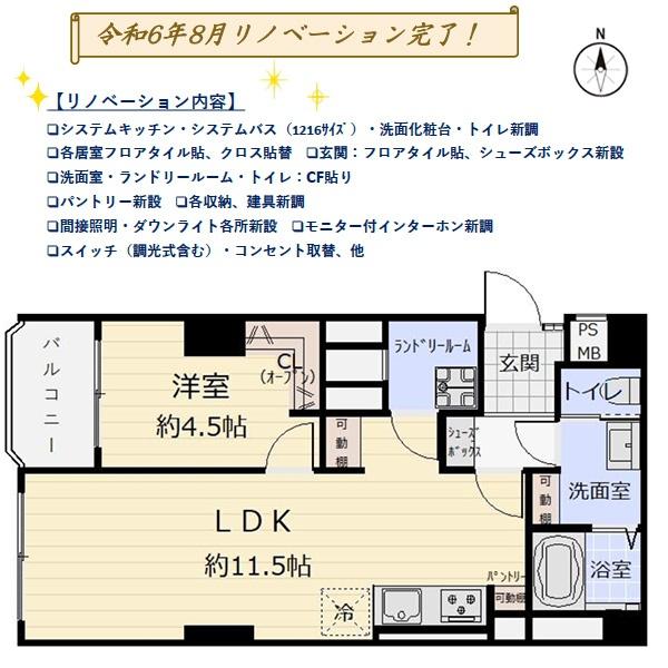 シャトー清水