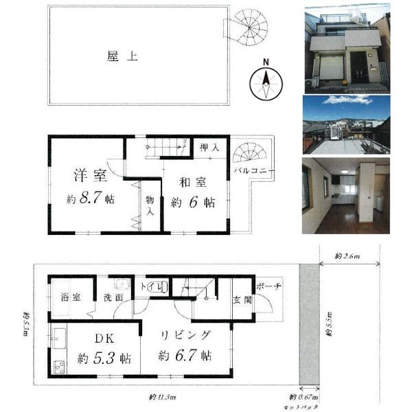 京都市左京区吉田下阿達町の中古一戸建