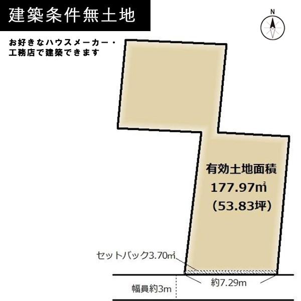 京都市東山区清水４丁目の売土地