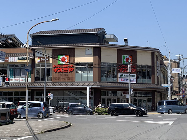 京都市上京区葭屋町通下立売下る丸屋町の中古一戸建て(デイリーカナートイズミヤ堀川丸太町店)