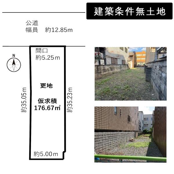 京都市上京区中立売通堀川西入役人町の土地