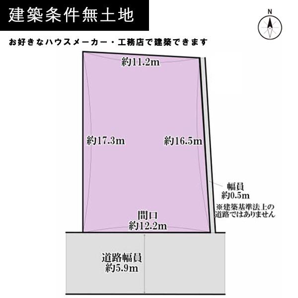 京都市北区衣笠西尊上院町の売土地