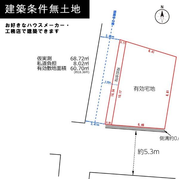 京都市左京区浄土寺下南田町の売土地