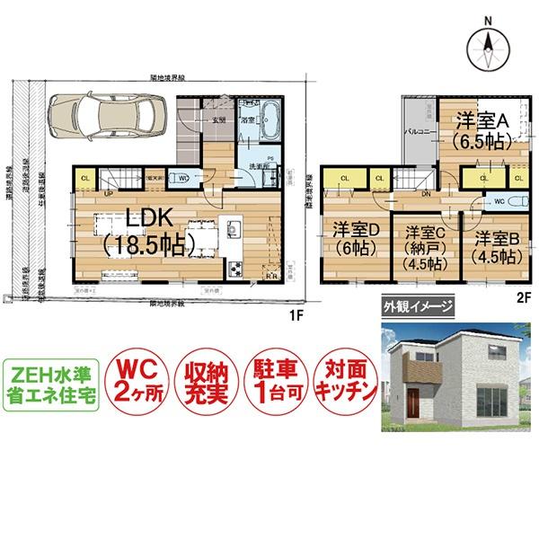 ３号地
