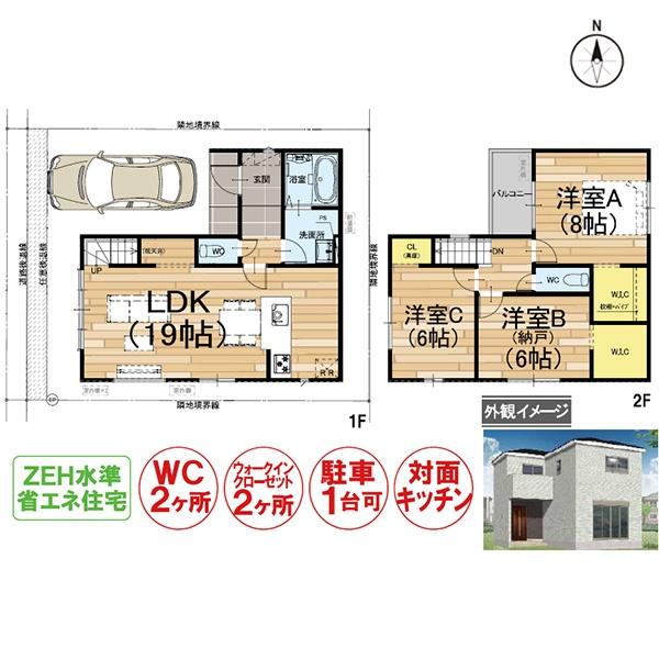 ２号地