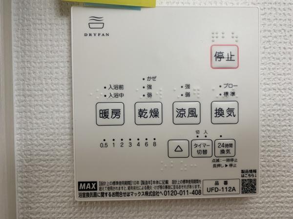 ２号地