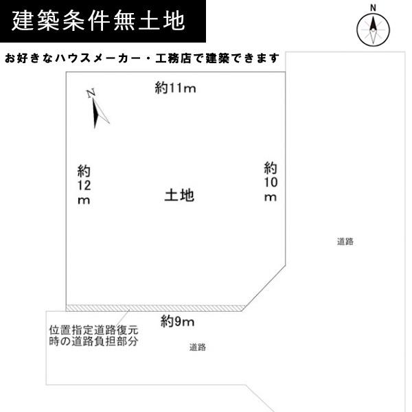 京都市左京区浄土寺真如町の売土地