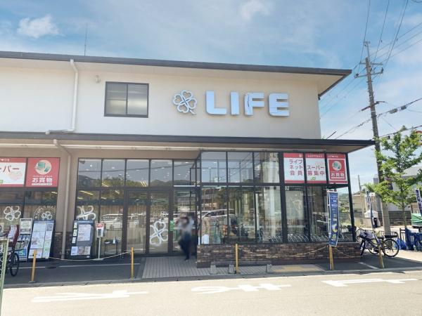 1号地(ライフ宝ヶ池店)