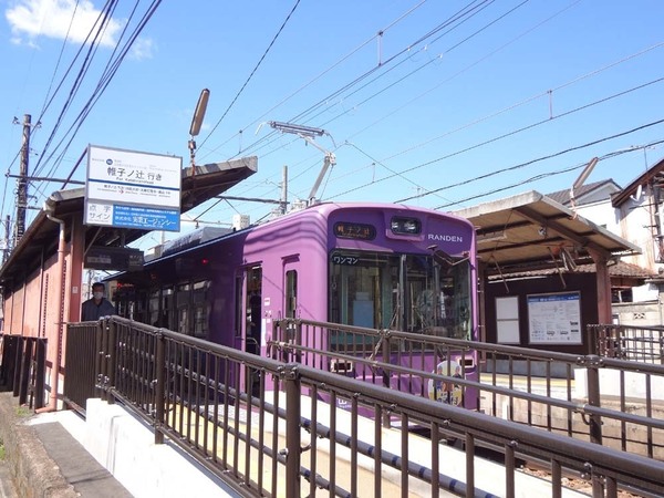 1号地(等持院・立命館大学衣笠キャンパス前駅(京福北野線))