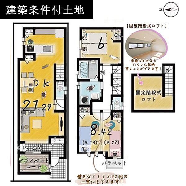 京都市左京区吉田中阿達町の売土地