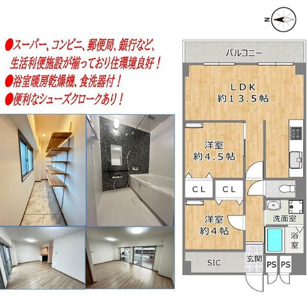 高野川ハイツ