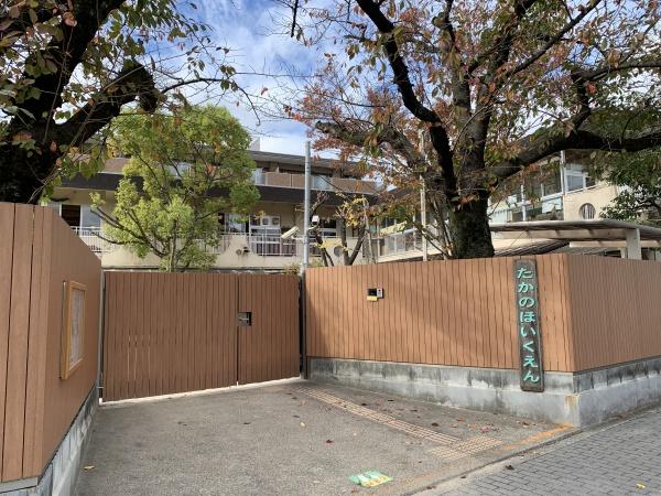 高野川ハイツ(高野保育園)
