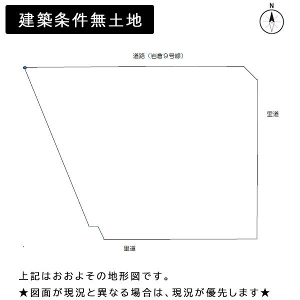 京都市左京区岩倉西河原町の土地