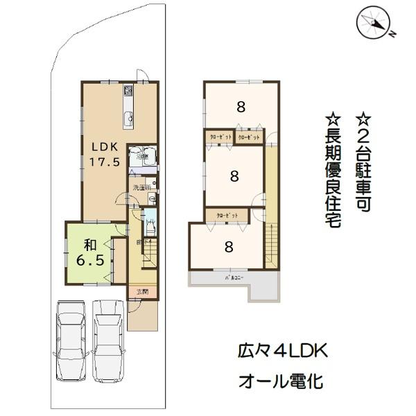 京都市東山区今熊野南日吉町の中古一戸建