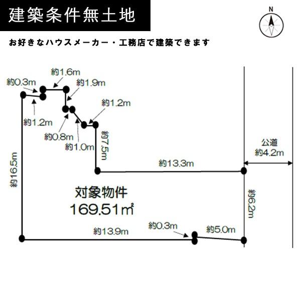 京都市上京区中長者町通西洞院西入中橋詰町の売土地