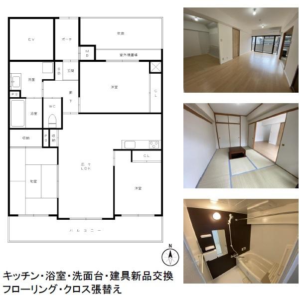 ライオンズマンション北山通