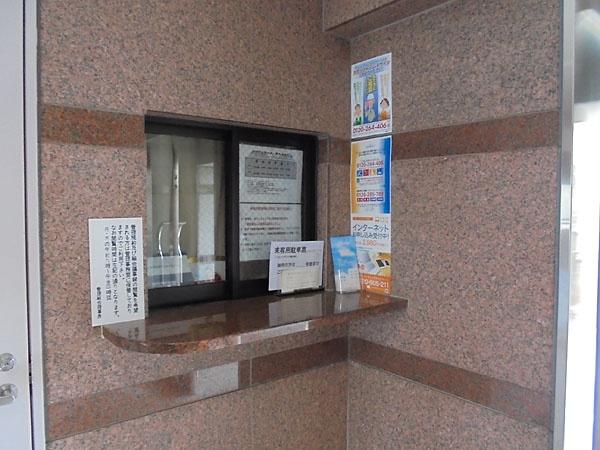 ライオンズマンション北山通