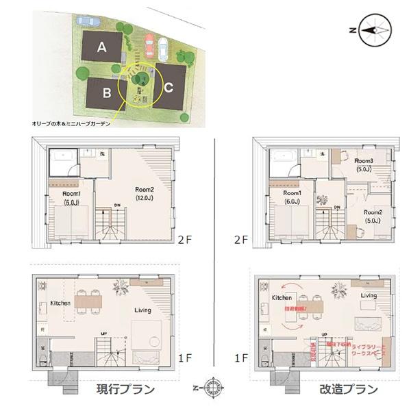 静翠ヴィレッジ　C号地