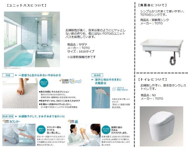 静翠ヴィレッジ　C号地