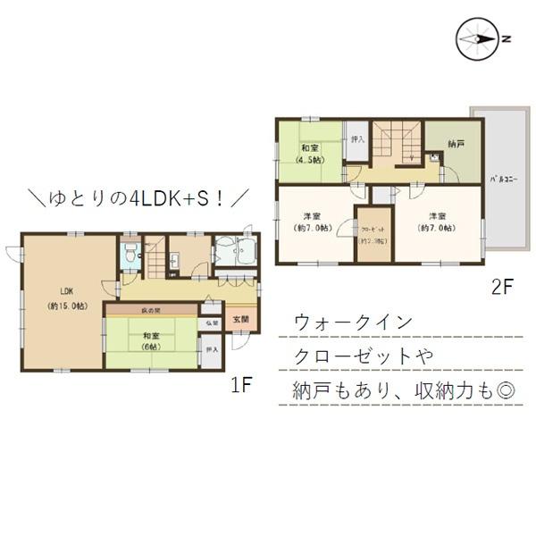 京都市上京区柳風呂町の中古一戸建