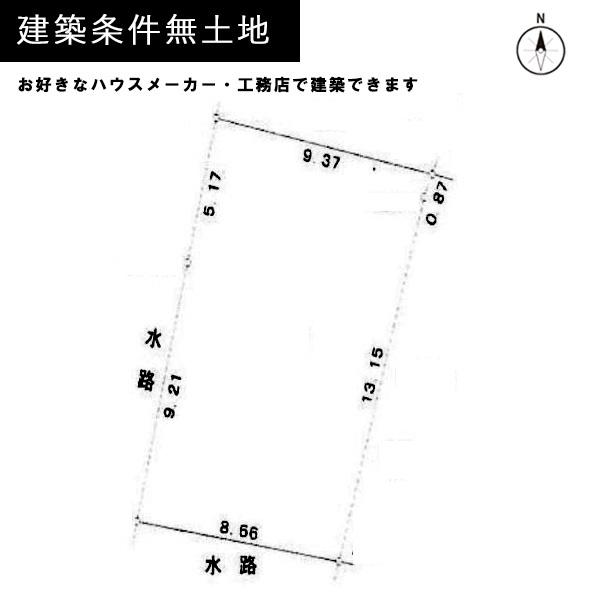 京都市左京区岩倉花園町の土地