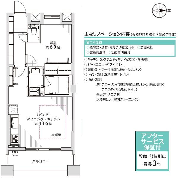 パークホームズ今出川