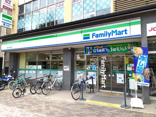 パークホームズ今出川(ファミリーマート堀川今出川店)