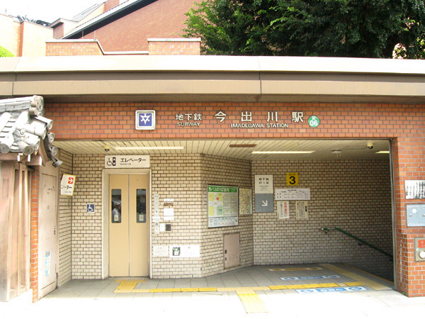 パークホームズ今出川(今出川駅(京都地下鉄烏丸線))