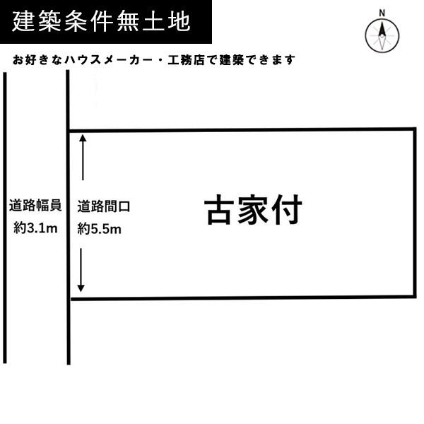 京都市北区小山東玄以町の売土地